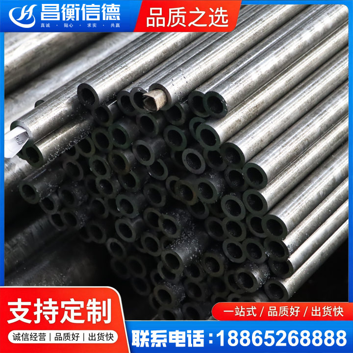 聊城GCr15精密钢管
