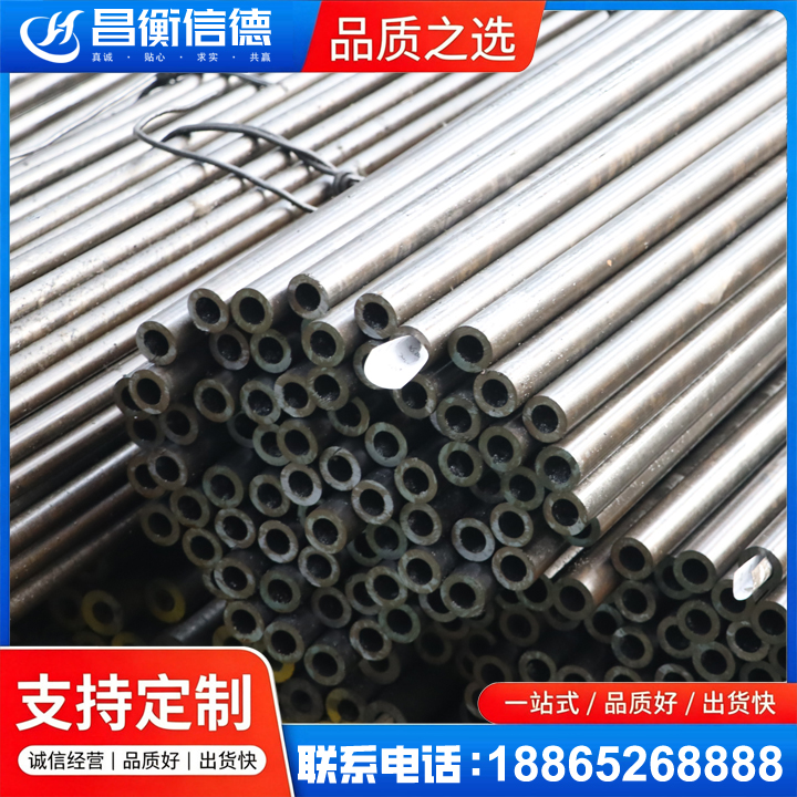 聊城液压油缸用精密钢管